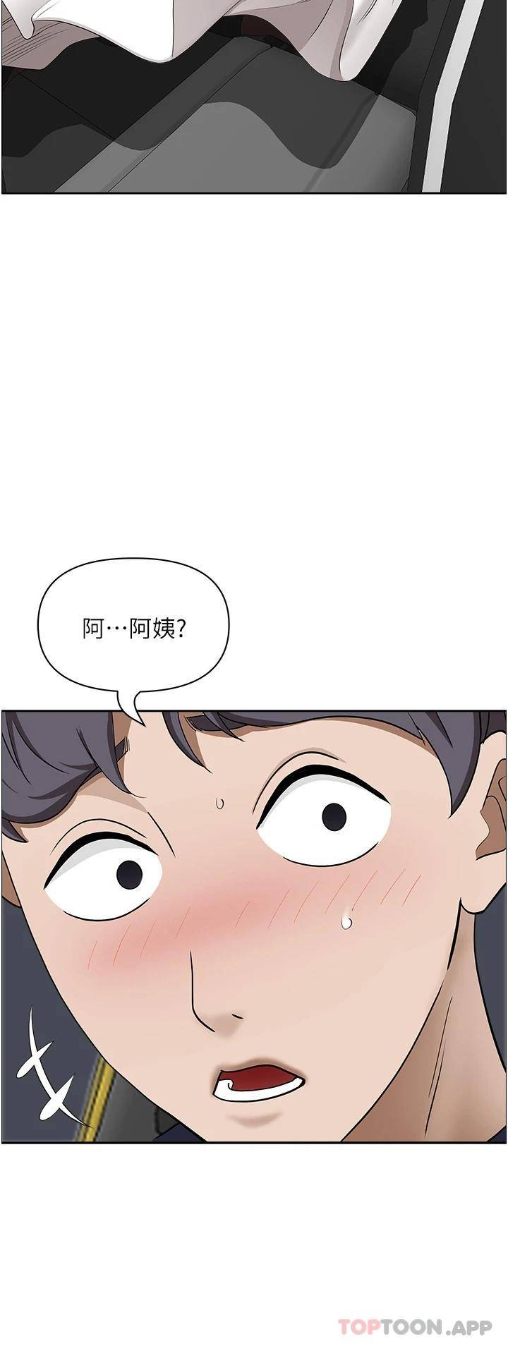 [韩国漫画] 霸占人妻 - 韩国漫画 剧情,熟女人妻,巨乳大奶#[50P]-41