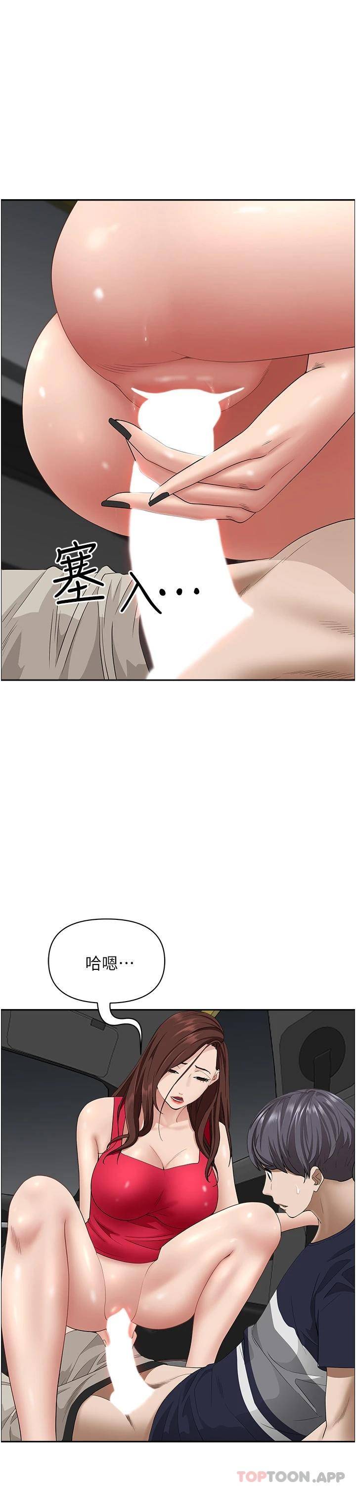 [韩国漫画] 霸占人妻 - 韩国漫画 剧情,熟女人妻,巨乳大奶#[50P]-44