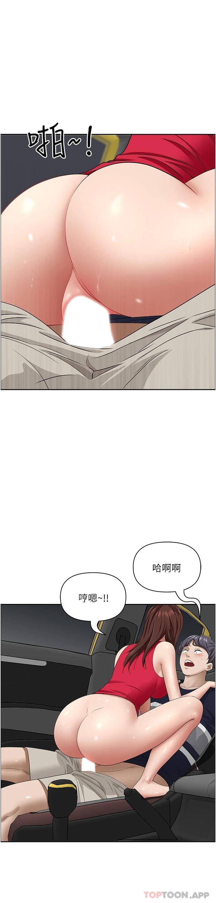 [韩国漫画] 霸占人妻 - 韩国漫画 剧情,熟女人妻,巨乳大奶#[50P]-46