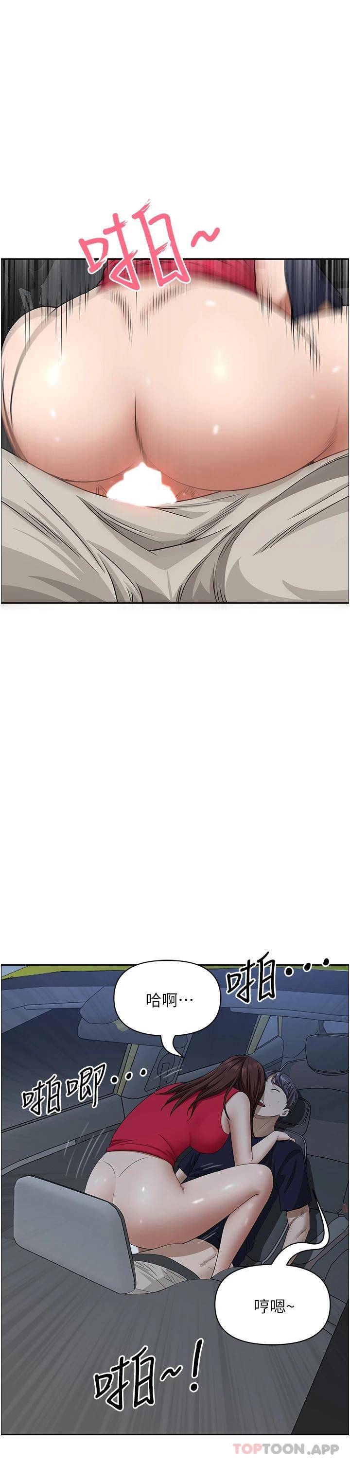 [韩国漫画] 霸占人妻 - 韩国漫画 剧情,熟女人妻,巨乳大奶#[50P]-48