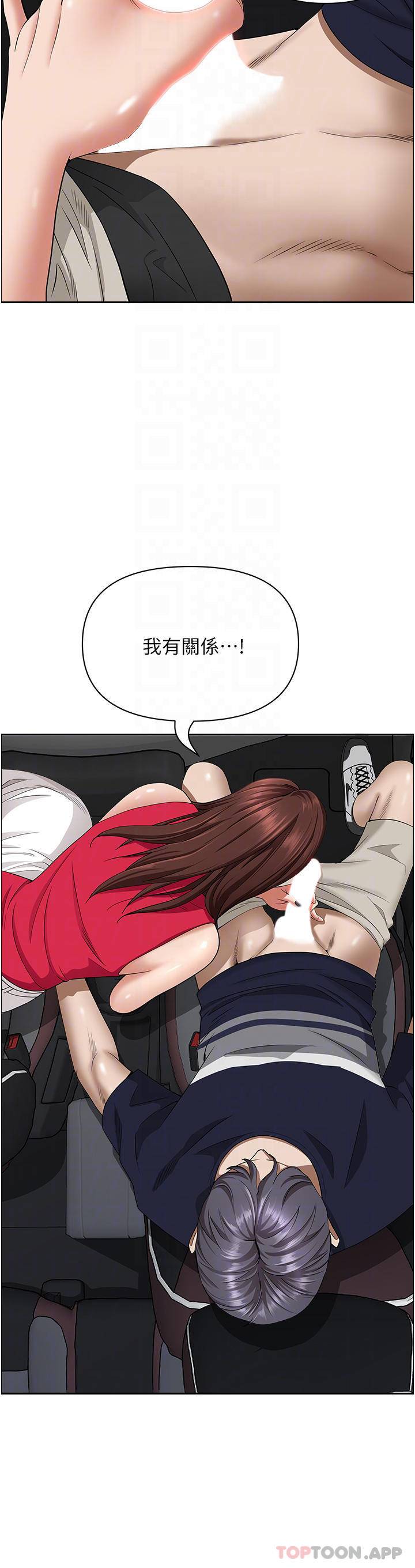 [韩国漫画] 霸占人妻 - 韩国漫画 剧情,熟女人妻,巨乳大奶#[50P]-9