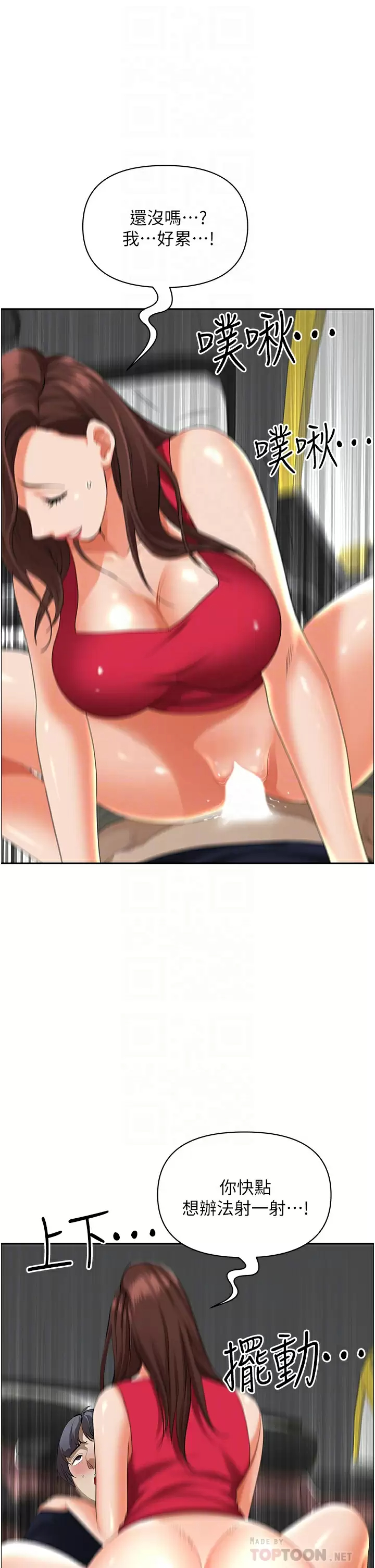[Manhwa] Take over the wife - Korean comics Plot, mature woman, big breasts#[50P]-10