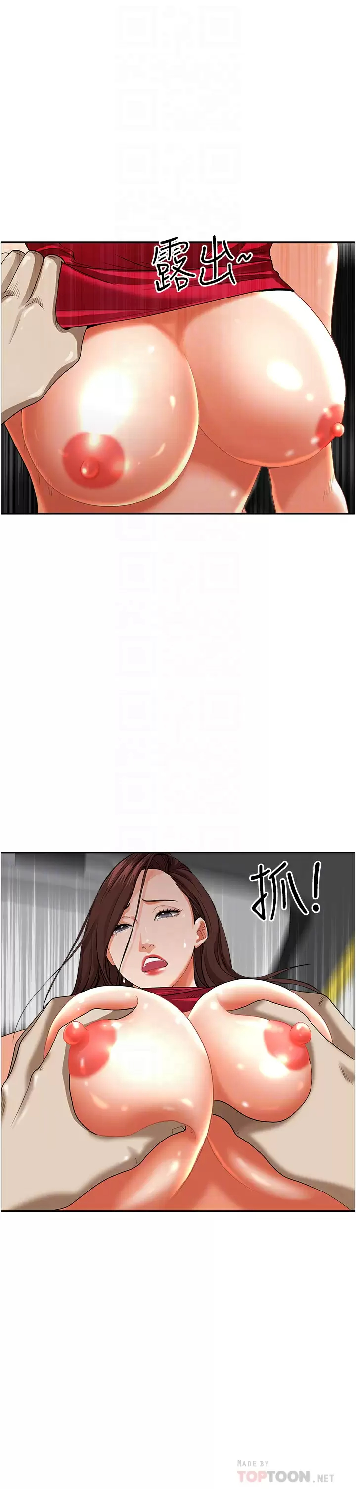 [Manhwa] Take over the wife - Korean comics Plot, mature woman, big breasts#[50P]-14