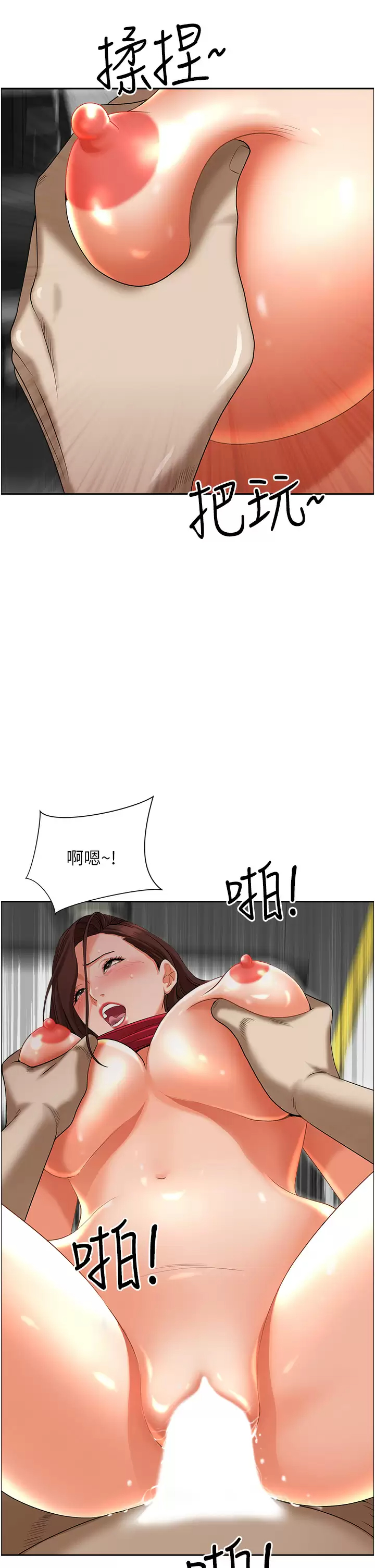 [Manhwa] Take over the wife - Korean comics Plot, mature woman, big breasts#[50P]-15