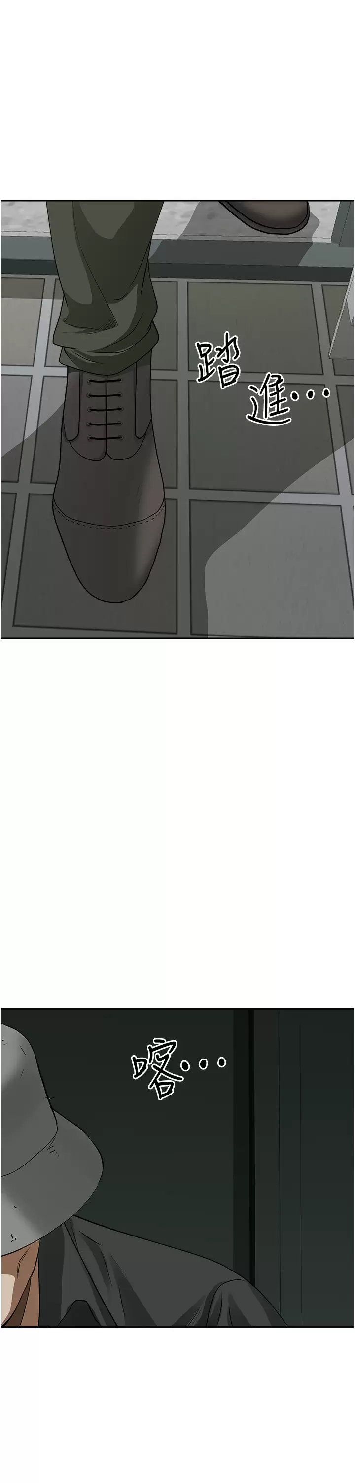 [Manhwa] Take over the wife - Korean comics Plot, mature woman, big breasts#[50P]-23