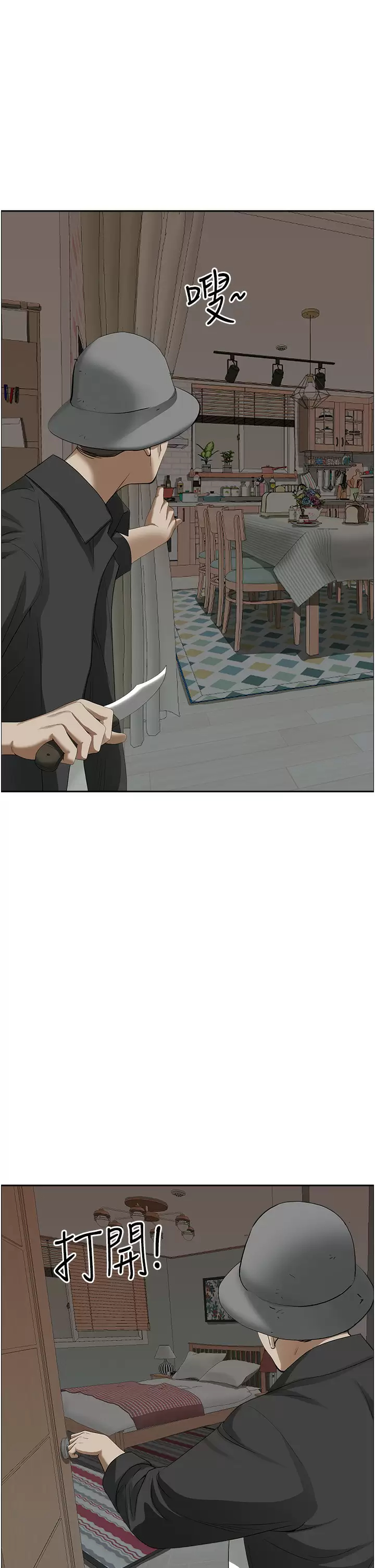 [Manhwa] Take over the wife - Korean comics Plot, mature woman, big breasts#[50P]-25