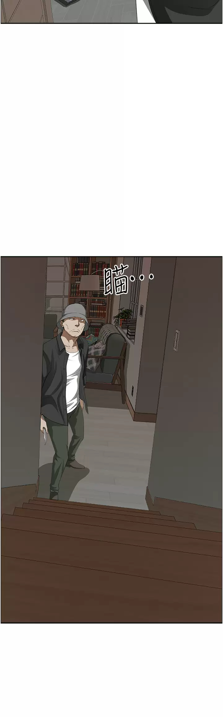 [Manhwa] Take over the wife - Korean comics Plot, mature woman, big breasts#[50P]-26