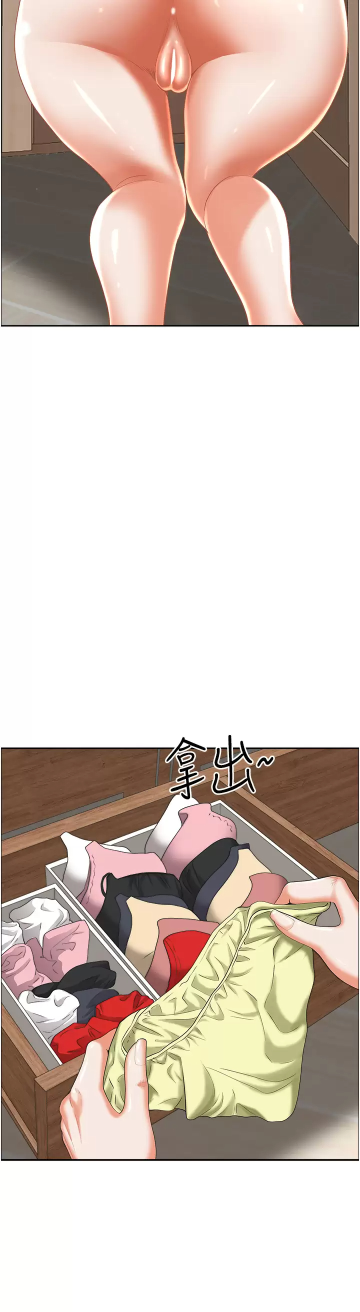[Manhwa] Take over the wife - Korean comics Plot, mature woman, big breasts#[50P]-28