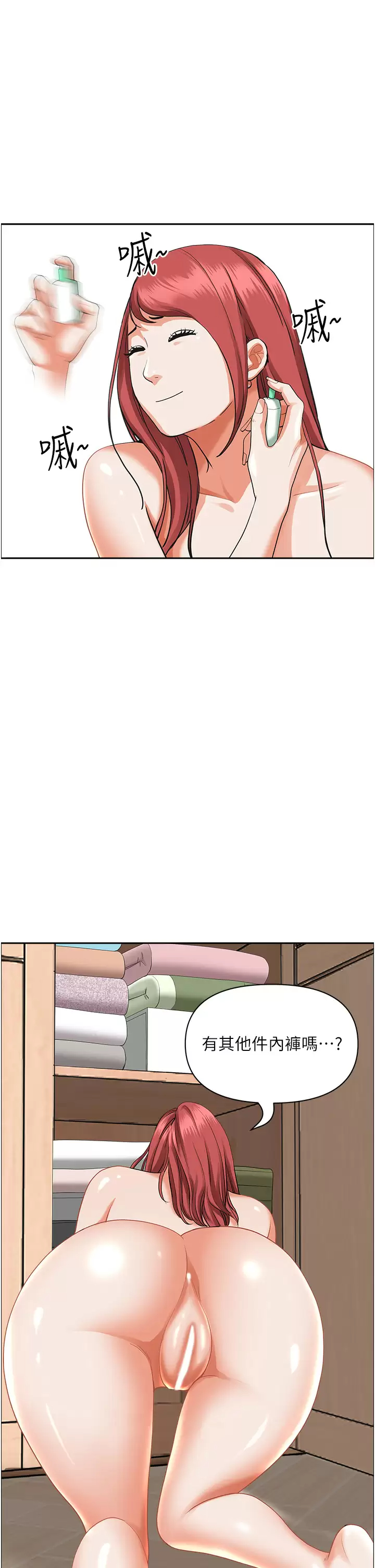 [Manhwa] Take over the wife - Korean comics Plot, mature woman, big breasts#[50P]-31
