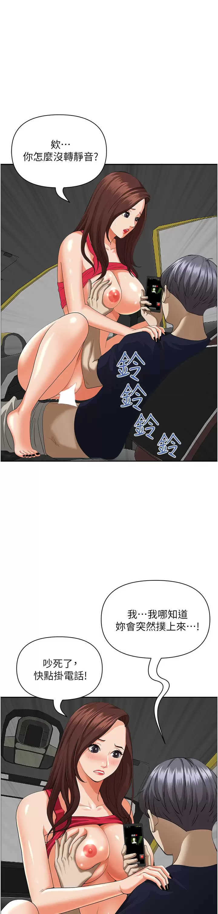 [Manhwa] Take over the wife - Korean comics Plot, mature woman, big breasts#[50P]-37