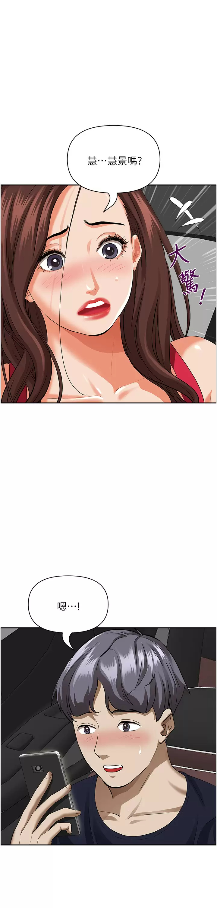 [Manhwa] Take over the wife - Korean comics Plot, mature woman, big breasts#[50P]-39