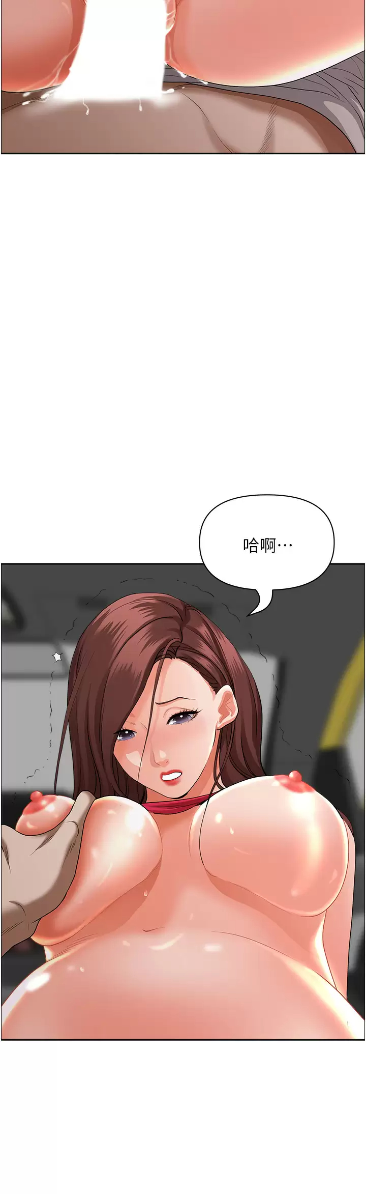 [Manhwa] Take over the wife - Korean comics Plot, mature woman, big breasts#[50P]-42