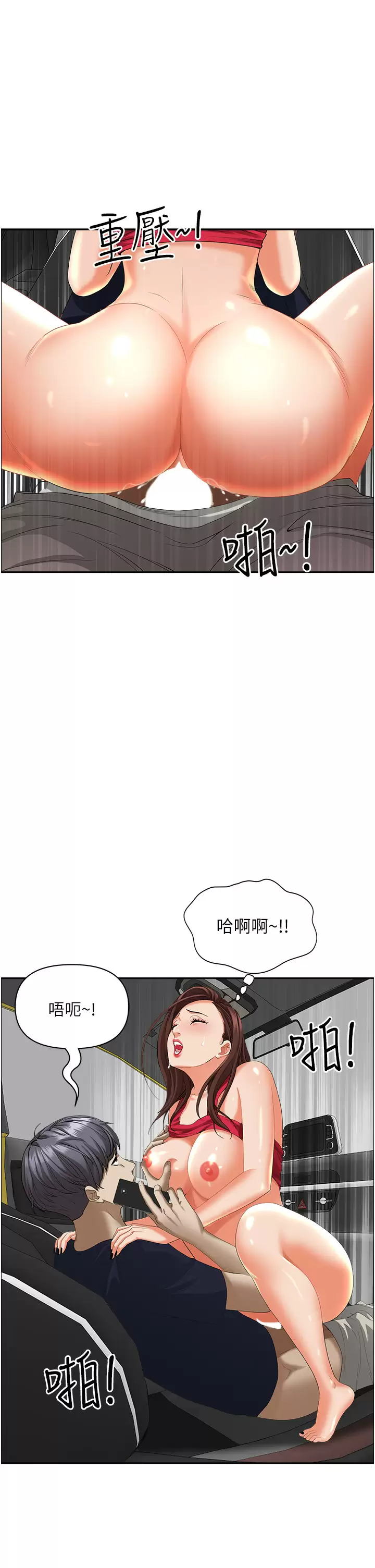 [Manhwa] Take over the wife - Korean comics Plot, mature woman, big breasts#[50P]-45