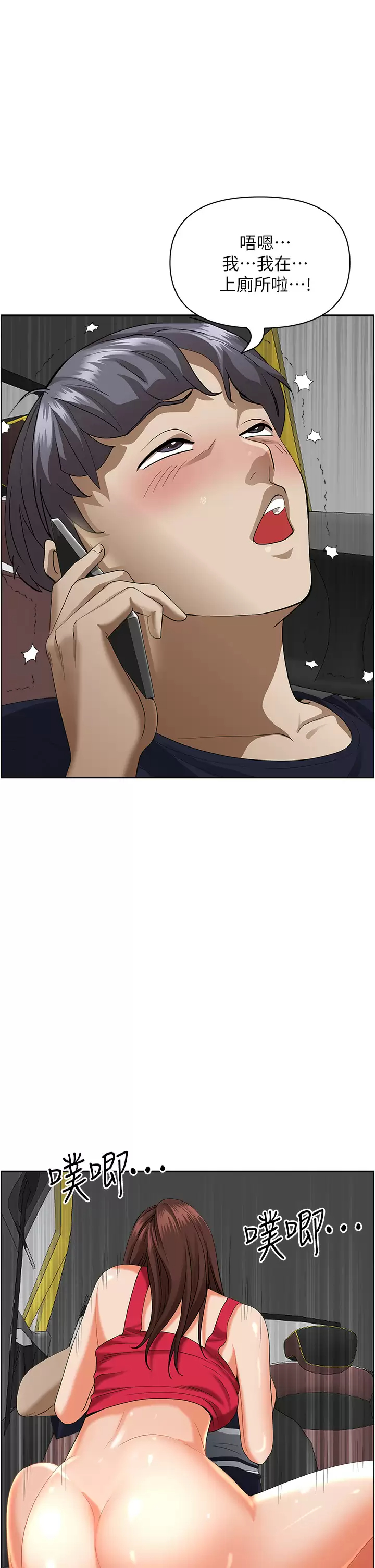 [Manhwa] Take over the wife - Korean comics Plot, mature woman, big breasts#[50P]-47