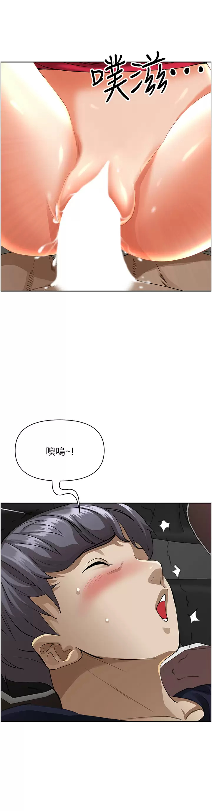 [Manhwa] Take over the wife - Korean comics Plot, mature woman, big breasts#[50P]-7