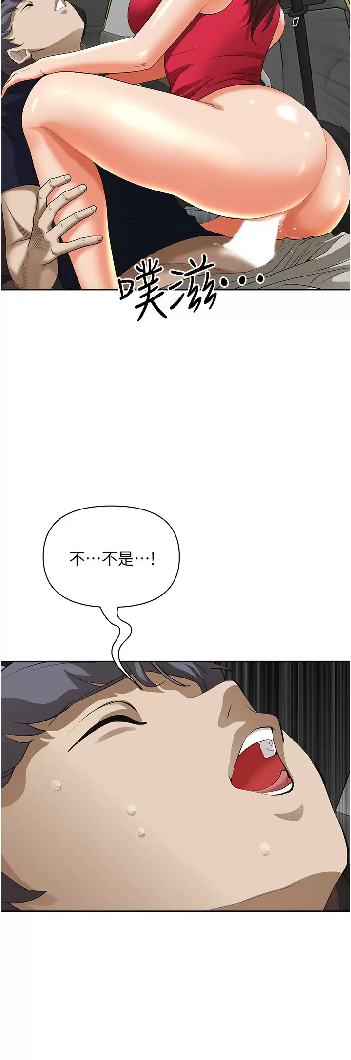 [Manhwa] Take over the wife - Korean comics Plot, mature woman, big breasts#[50P]-9