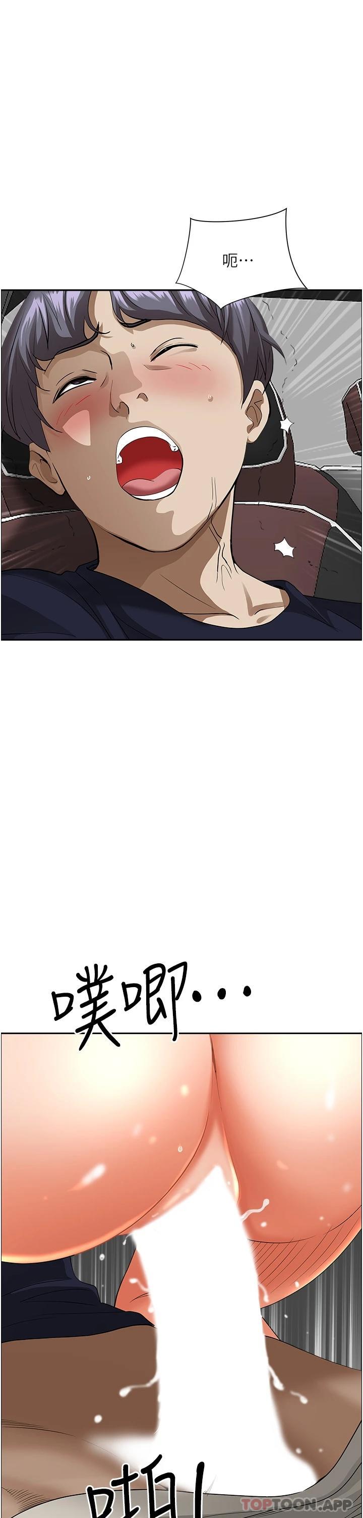 [韩国漫画] 霸占人妻 - 韩国漫画 剧情,熟女人妻,巨乳大奶#[49P]-10
