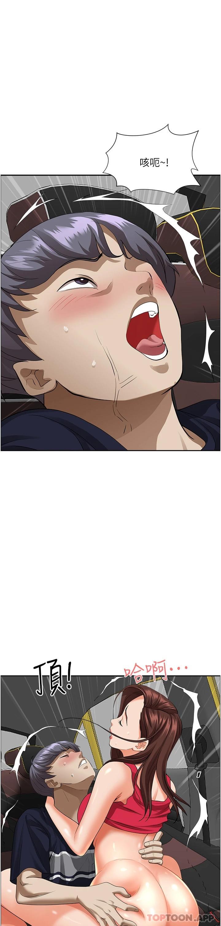 [韩国漫画] 霸占人妻 - 韩国漫画 剧情,熟女人妻,巨乳大奶#[49P]-12