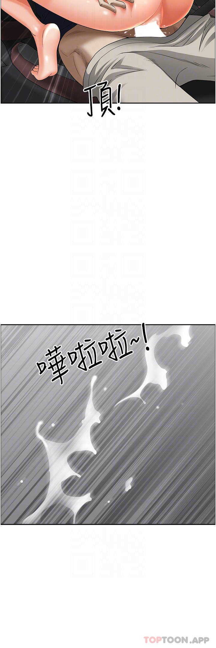 [韩国漫画] 霸占人妻 - 韩国漫画 剧情,熟女人妻,巨乳大奶#[49P]-13