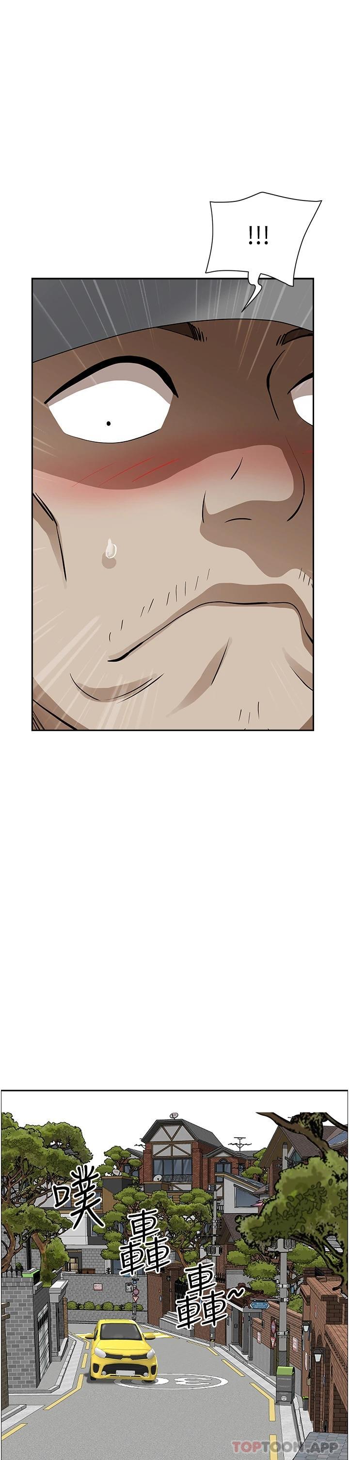 [韩国漫画] 霸占人妻 - 韩国漫画 剧情,熟女人妻,巨乳大奶#[49P]-22