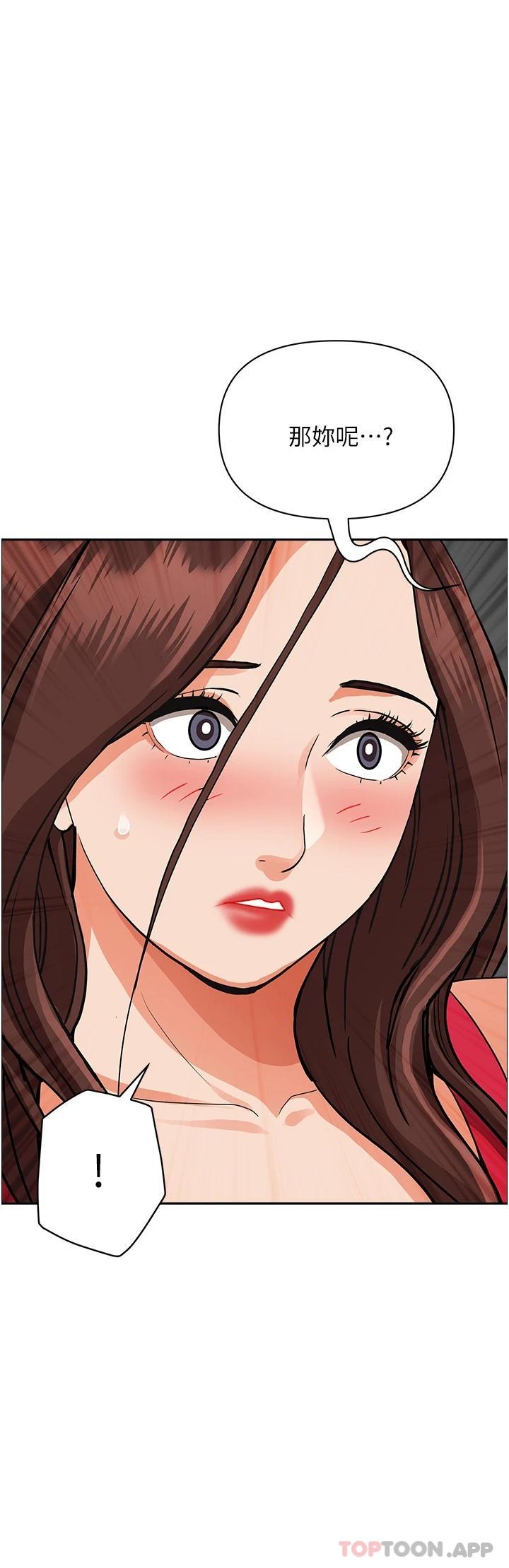 [韩国漫画] 霸占人妻 - 韩国漫画 剧情,熟女人妻,巨乳大奶#[49P]-27