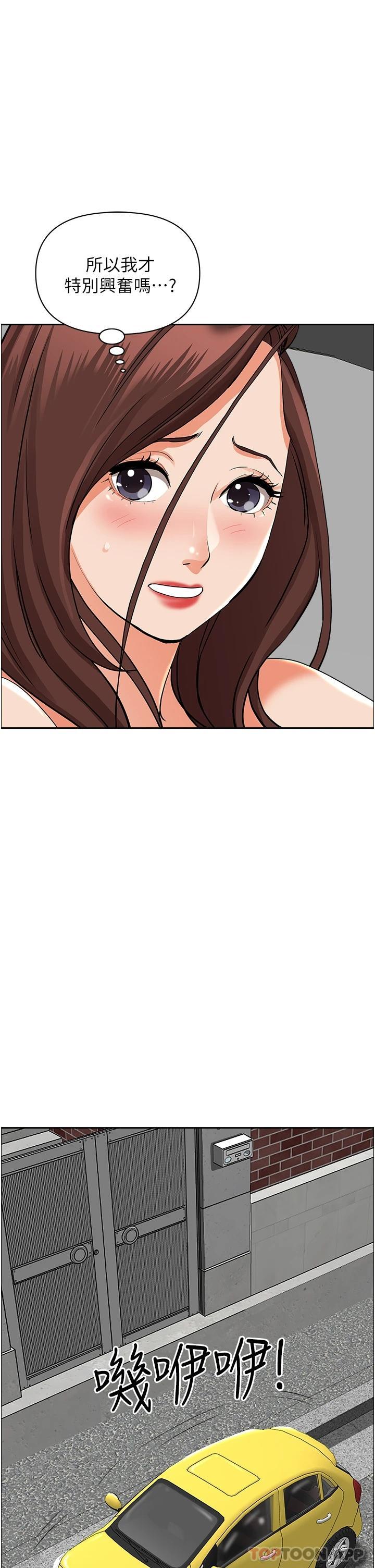 [韩国漫画] 霸占人妻 - 韩国漫画 剧情,熟女人妻,巨乳大奶#[49P]-32