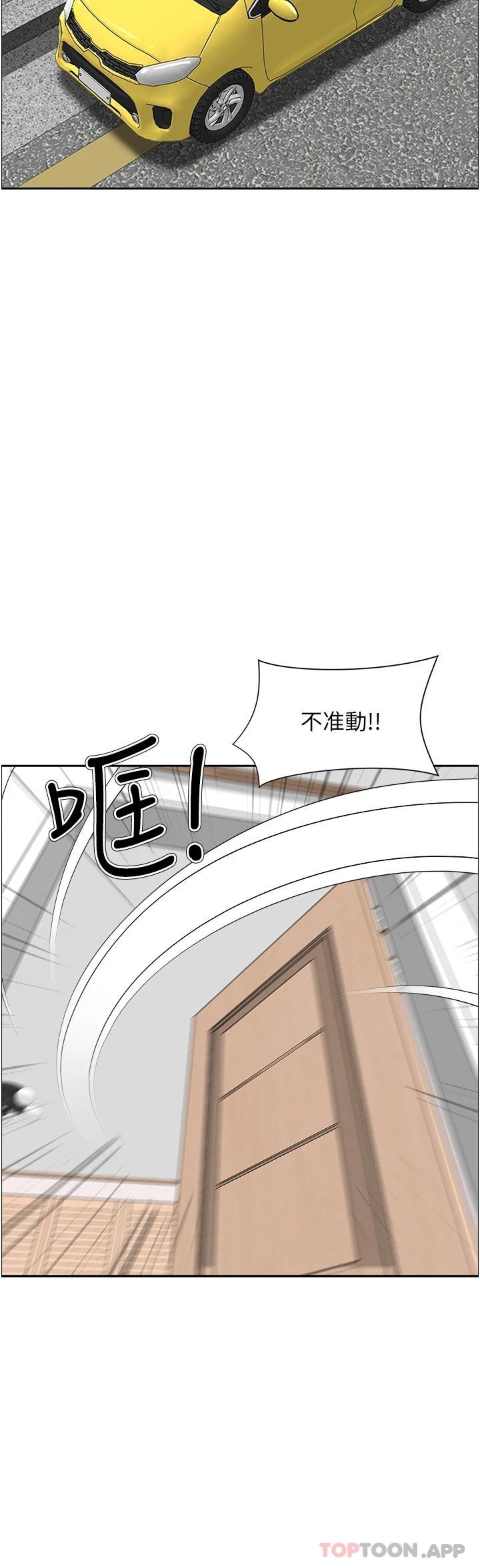 [韩国漫画] 霸占人妻 - 韩国漫画 剧情,熟女人妻,巨乳大奶#[49P]-33