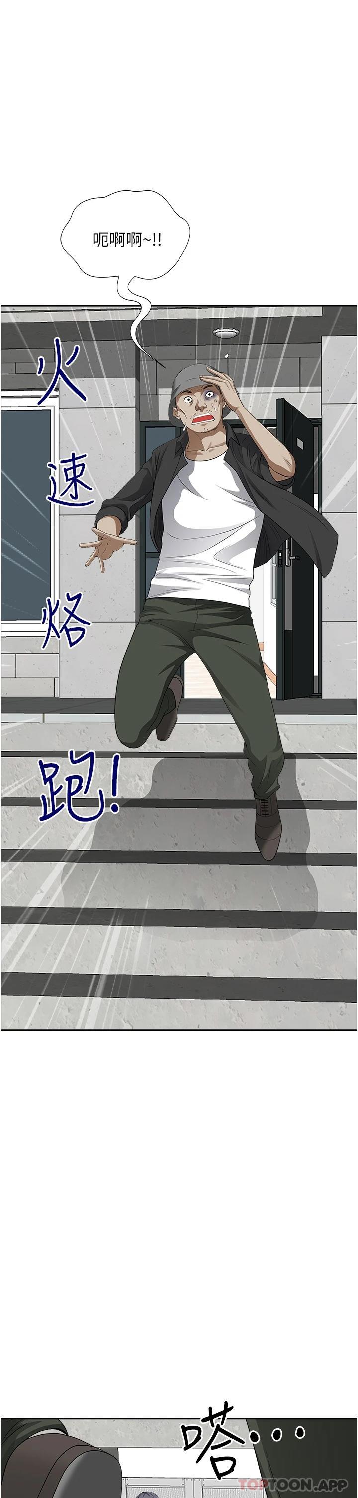 [韩国漫画] 霸占人妻 - 韩国漫画 剧情,熟女人妻,巨乳大奶#[49P]-38