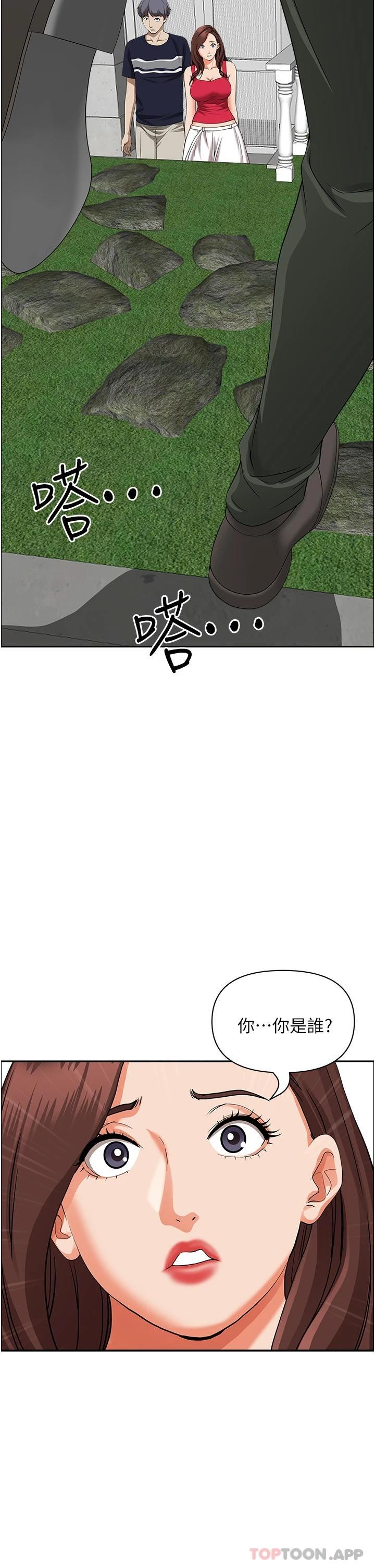 [韩国漫画] 霸占人妻 - 韩国漫画 剧情,熟女人妻,巨乳大奶#[49P]-39