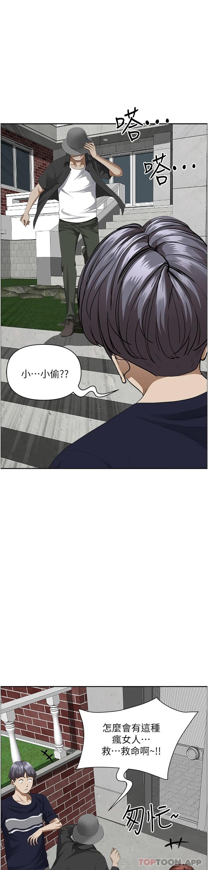 [韩国漫画] 霸占人妻 - 韩国漫画 剧情,熟女人妻,巨乳大奶#[49P]-40