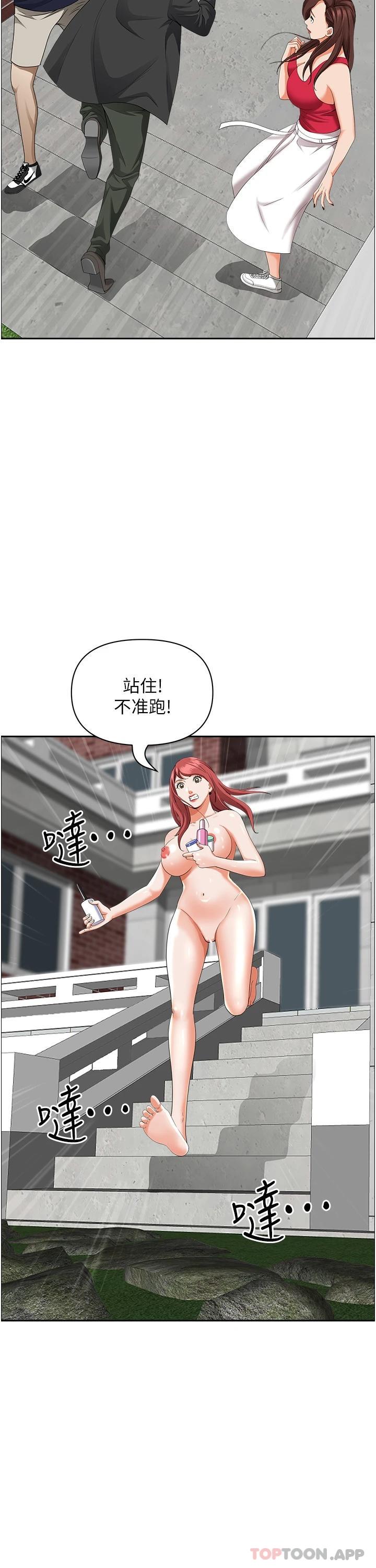 [韩国漫画] 霸占人妻 - 韩国漫画 剧情,熟女人妻,巨乳大奶#[49P]-41