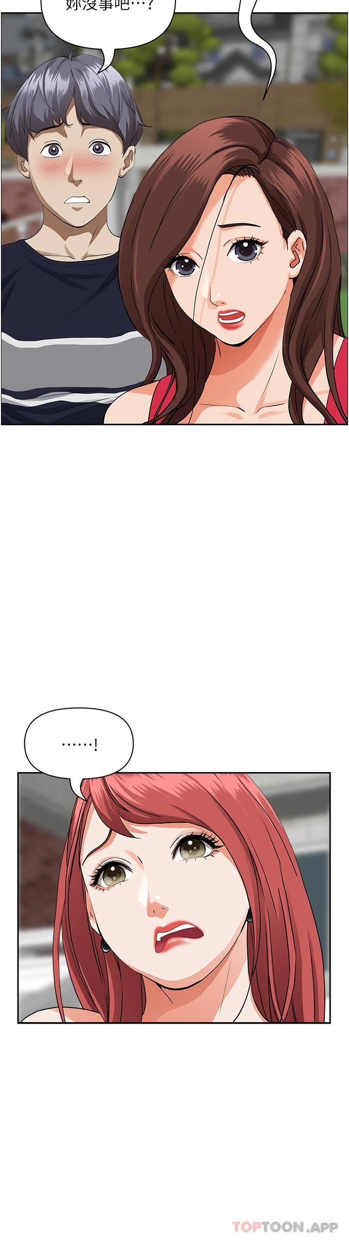 [韩国漫画] 霸占人妻 - 韩国漫画 剧情,熟女人妻,巨乳大奶#[49P]-43