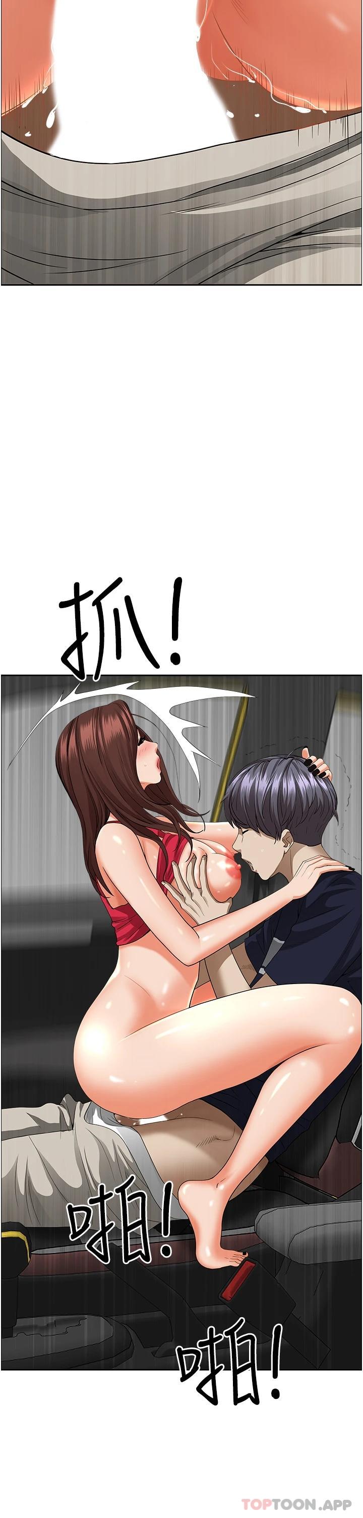 [韩国漫画] 霸占人妻 - 韩国漫画 剧情,熟女人妻,巨乳大奶#[49P]-6