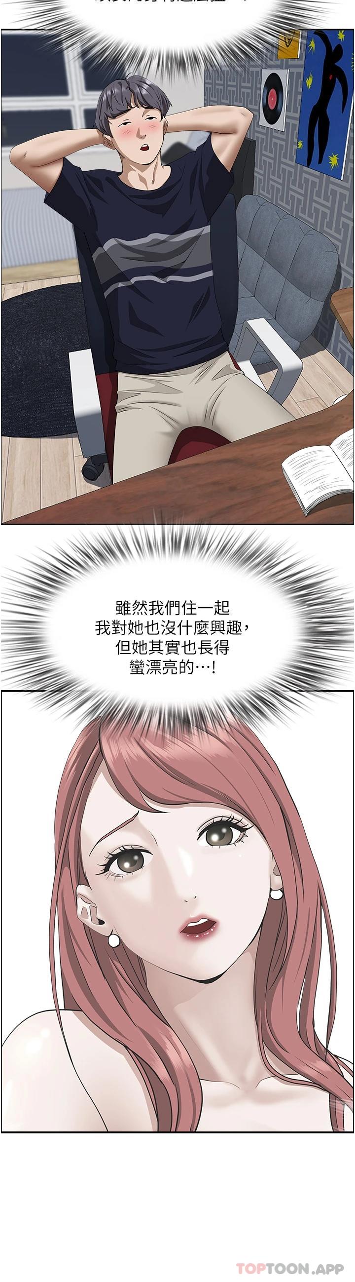 [Manhwa] Take over the wife - Korean comics Plot, mature woman, big breasts#[48P]-12