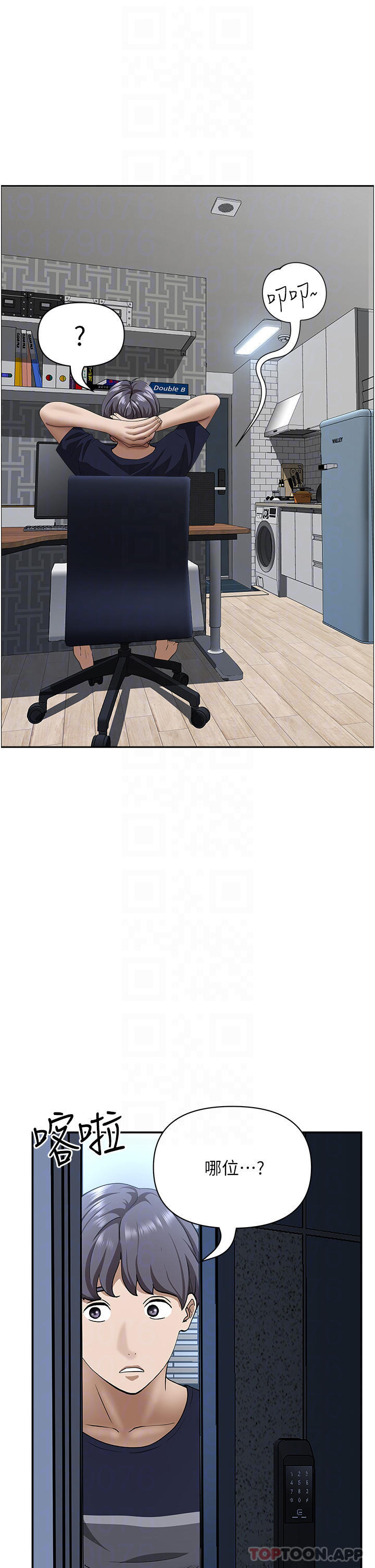[Manhwa] Take over the wife - Korean comics Plot, mature woman, big breasts#[48P]-13