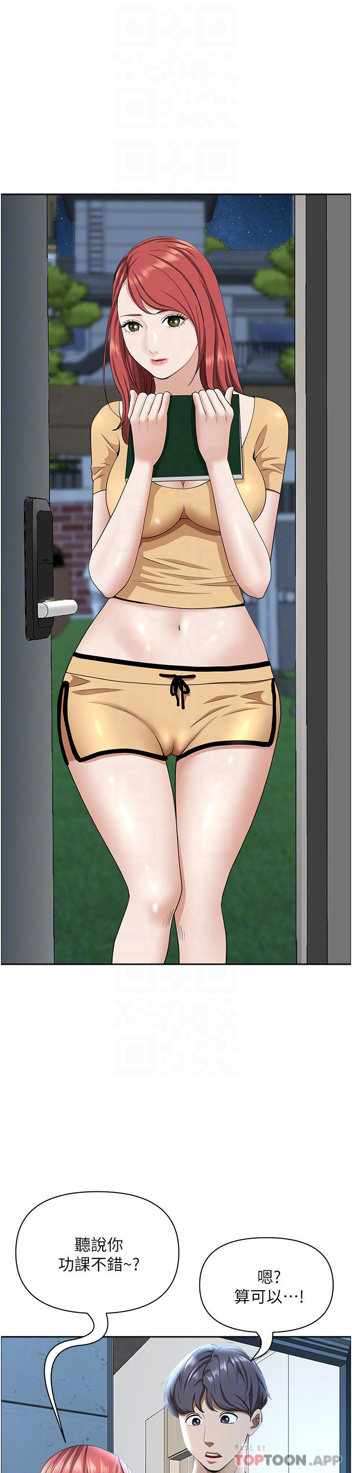 [Manhwa] Take over the wife - Korean comics Plot, mature woman, big breasts#[48P]-15