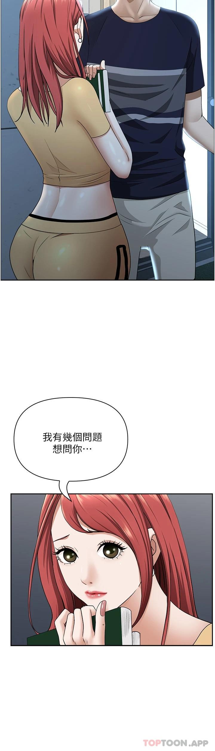 [Manhwa] Take over the wife - Korean comics Plot, mature woman, big breasts#[48P]-16