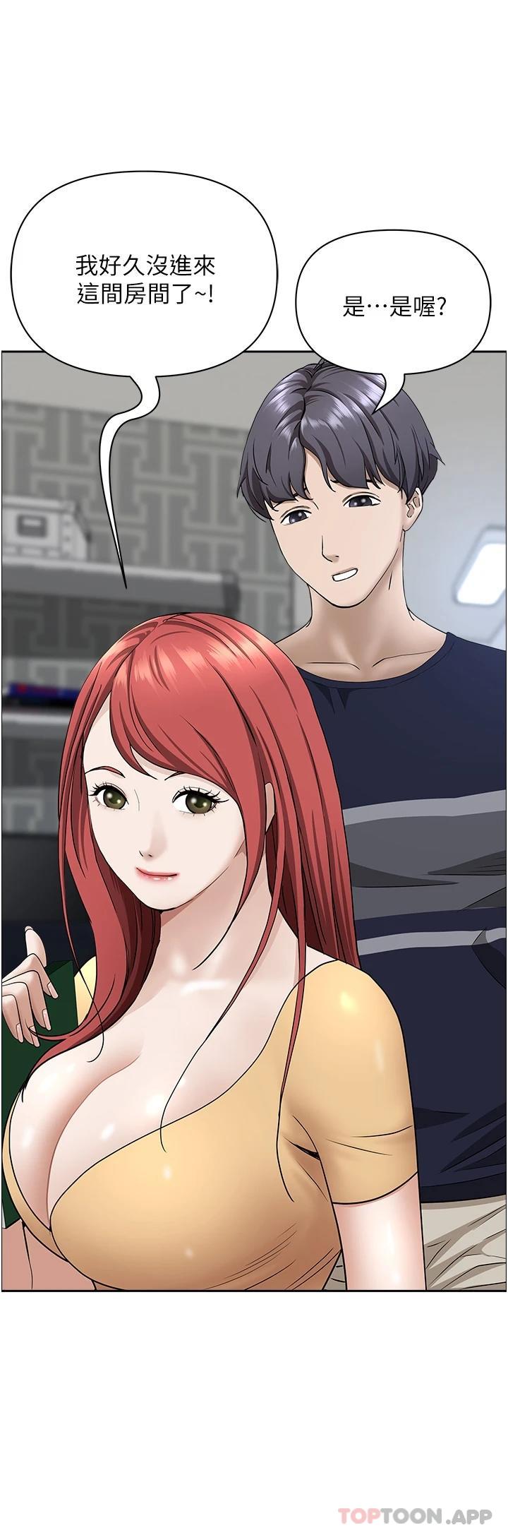 [Manhwa] Take over the wife - Korean comics Plot, mature woman, big breasts#[48P]-20