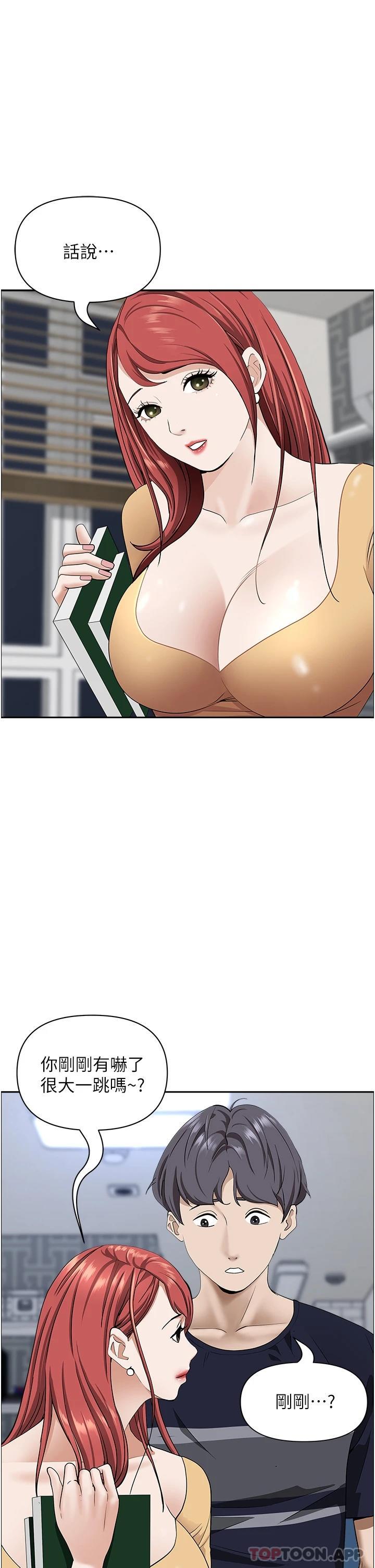 [Manhwa] Take over the wife - Korean comics Plot, mature woman, big breasts#[48P]-21