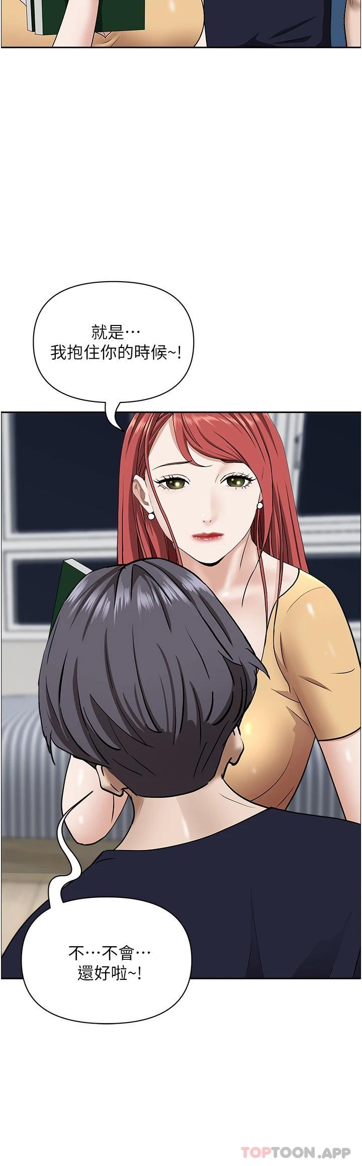[Manhwa] Take over the wife - Korean comics Plot, mature woman, big breasts#[48P]-22