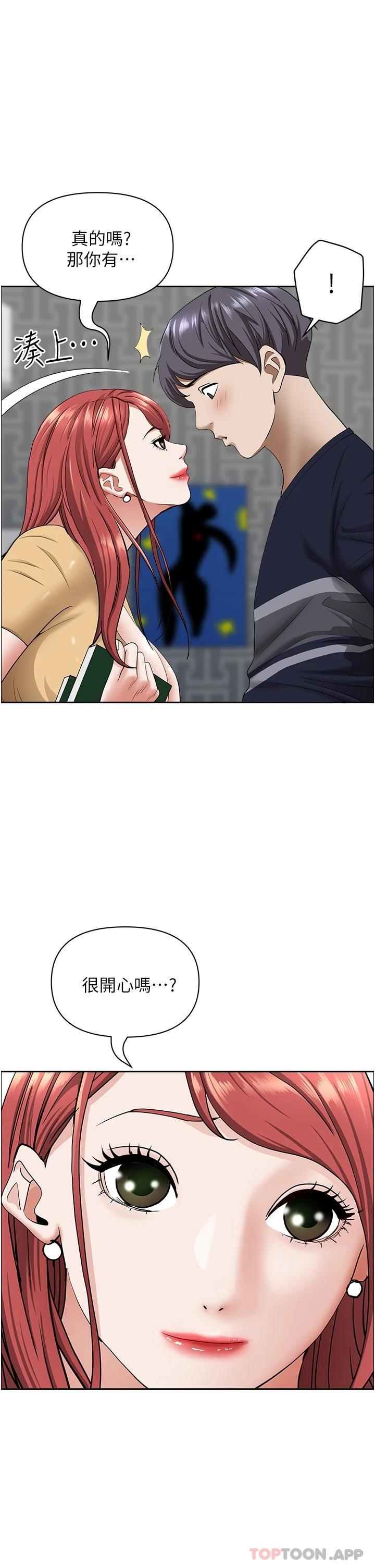 [Manhwa] Take over the wife - Korean comics Plot, mature woman, big breasts#[48P]-23