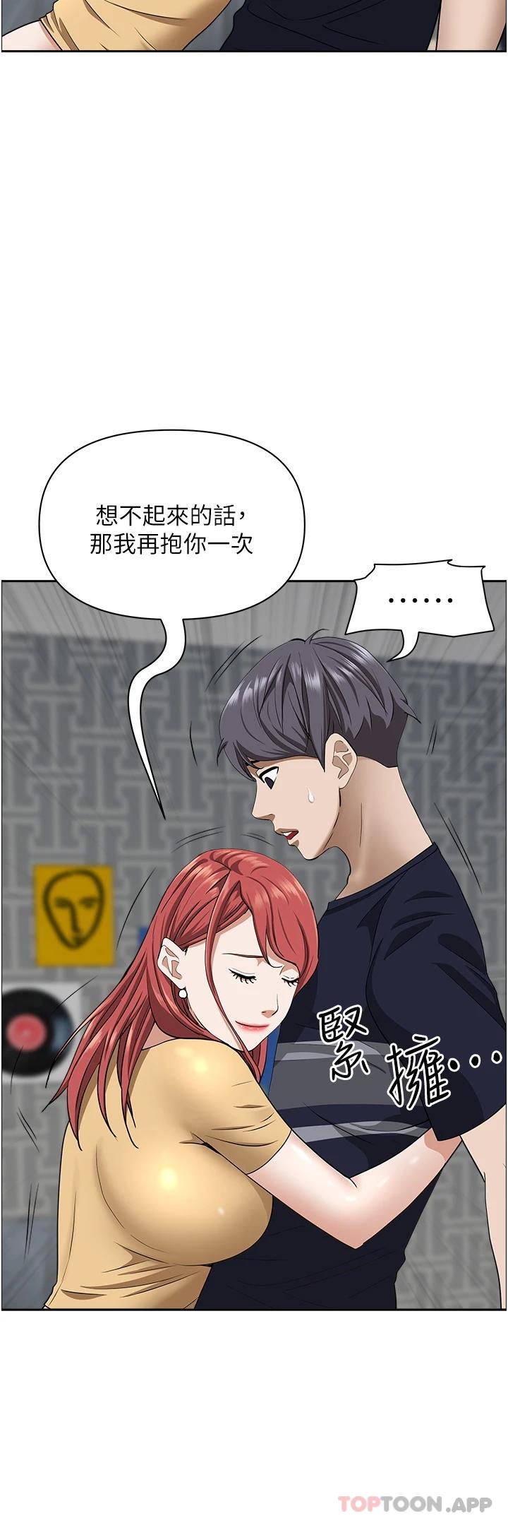 [Manhwa] Take over the wife - Korean comics Plot, mature woman, big breasts#[48P]-26