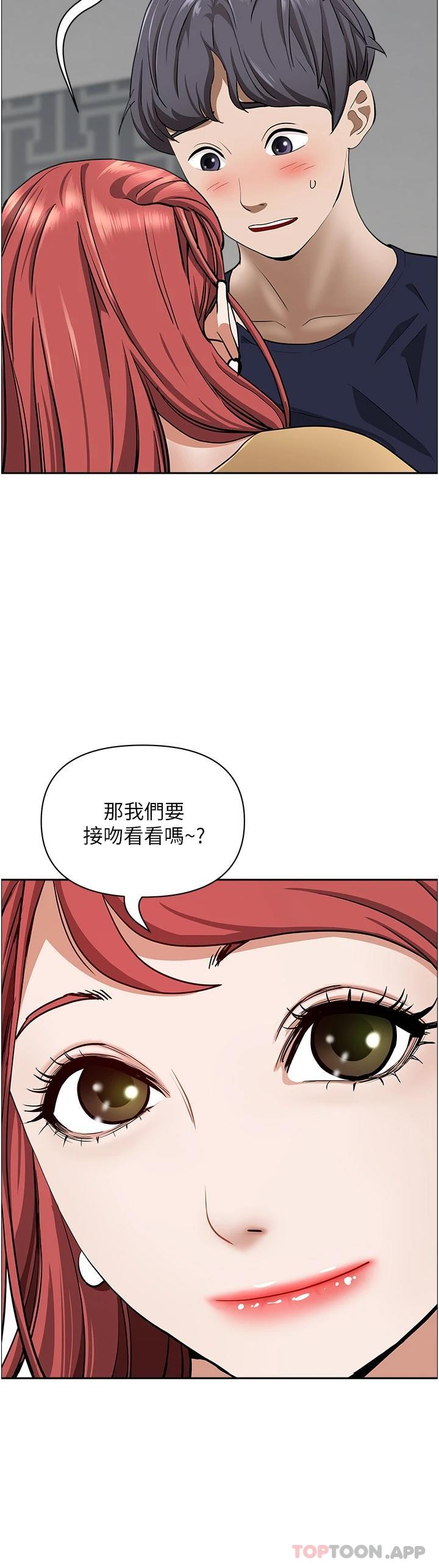[Manhwa] Take over the wife - Korean comics Plot, mature woman, big breasts#[48P]-30