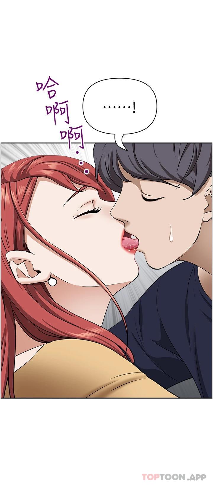 [Manhwa] Take over the wife - Korean comics Plot, mature woman, big breasts#[48P]-34