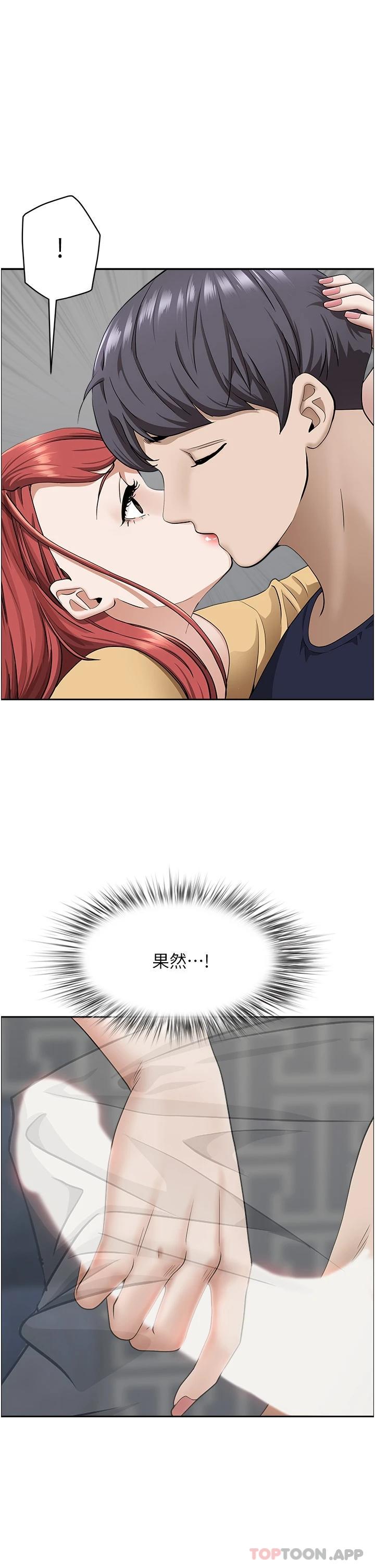 [Manhwa] Take over the wife - Korean comics Plot, mature woman, big breasts#[48P]-39