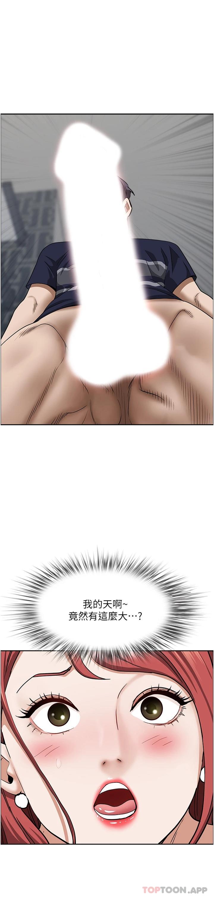 [Manhwa] Take over the wife - Korean comics Plot, mature woman, big breasts#[48P]-42