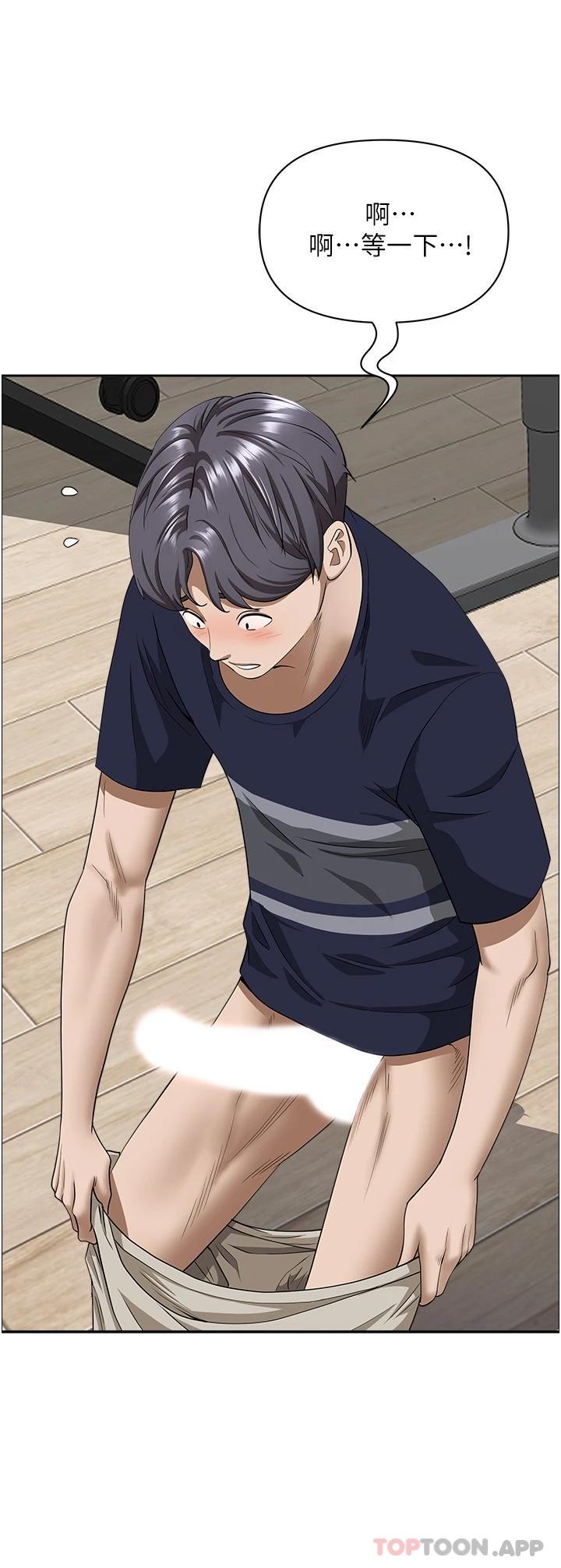 [Manhwa] Take over the wife - Korean comics Plot, mature woman, big breasts#[48P]-43