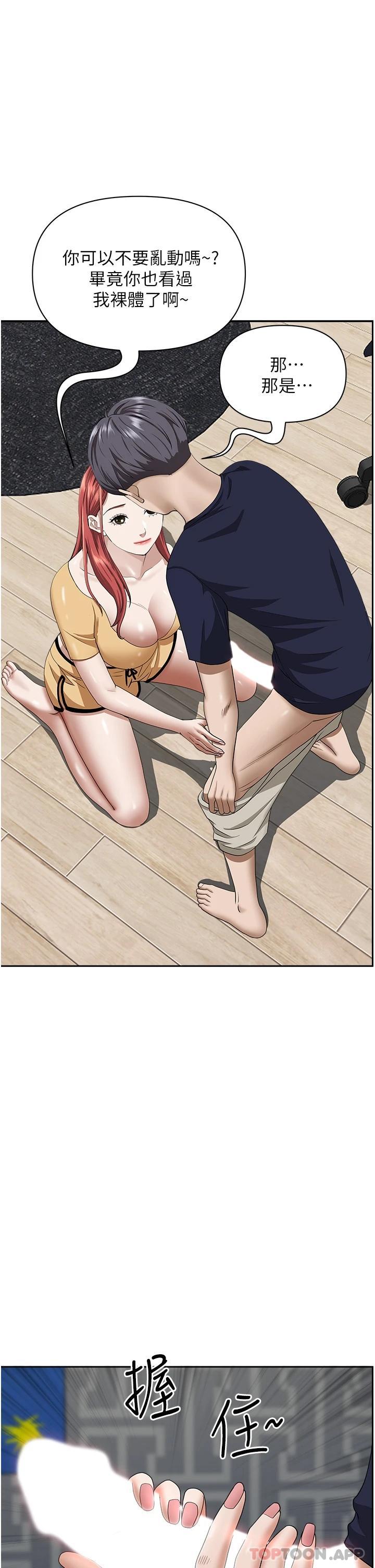 [Manhwa] Take over the wife - Korean comics Plot, mature woman, big breasts#[48P]-44