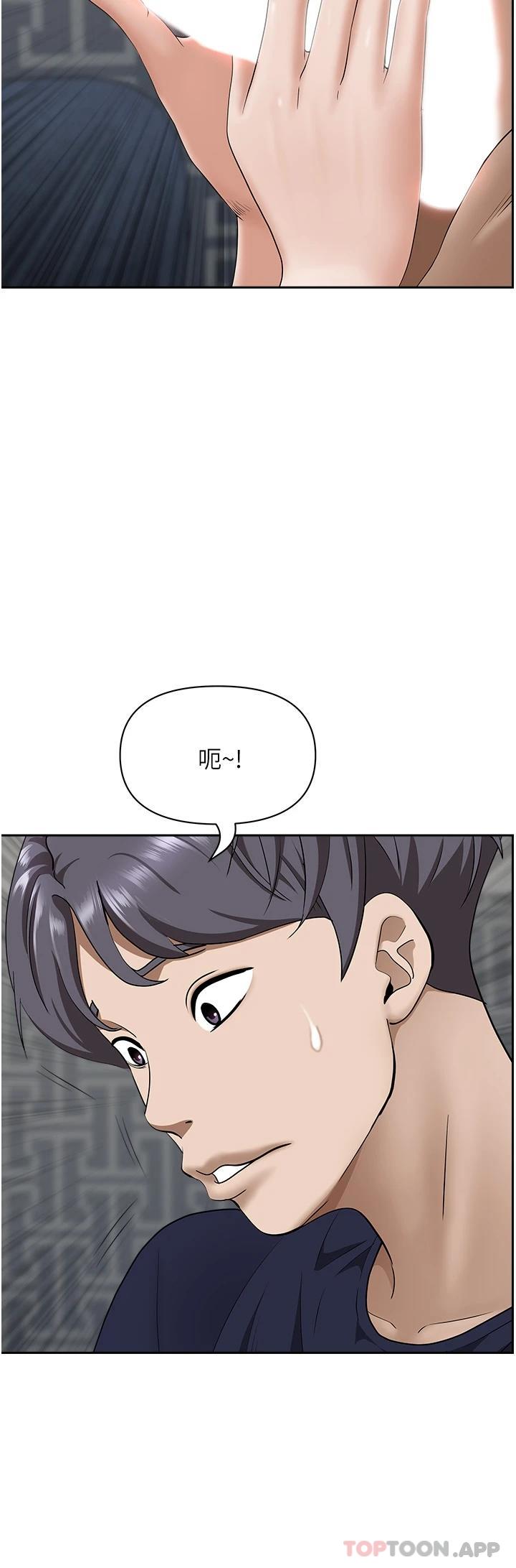 [Manhwa] Take over the wife - Korean comics Plot, mature woman, big breasts#[48P]-45