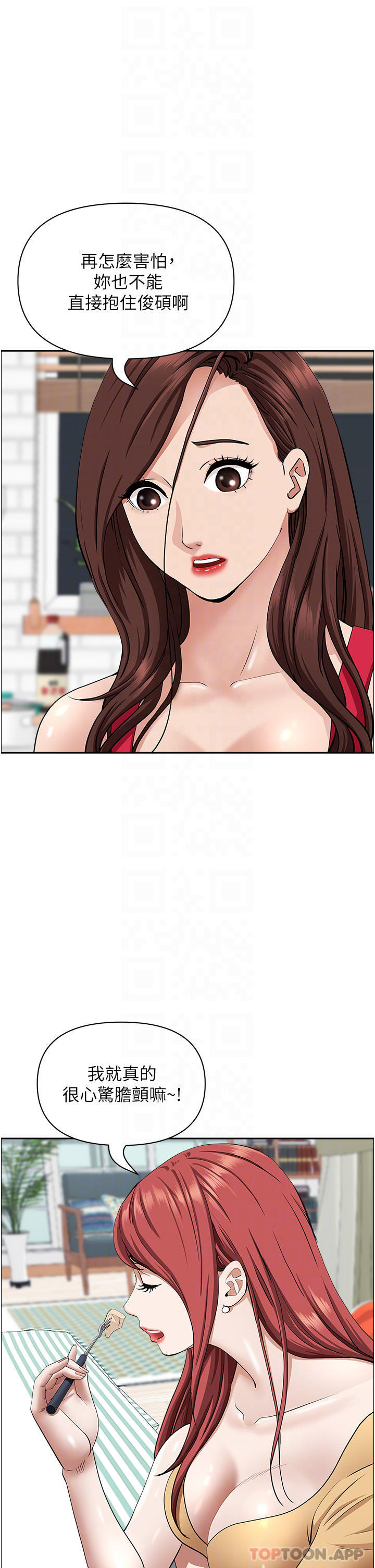 [Manhwa] Take over the wife - Korean comics Plot, mature woman, big breasts#[48P]-7